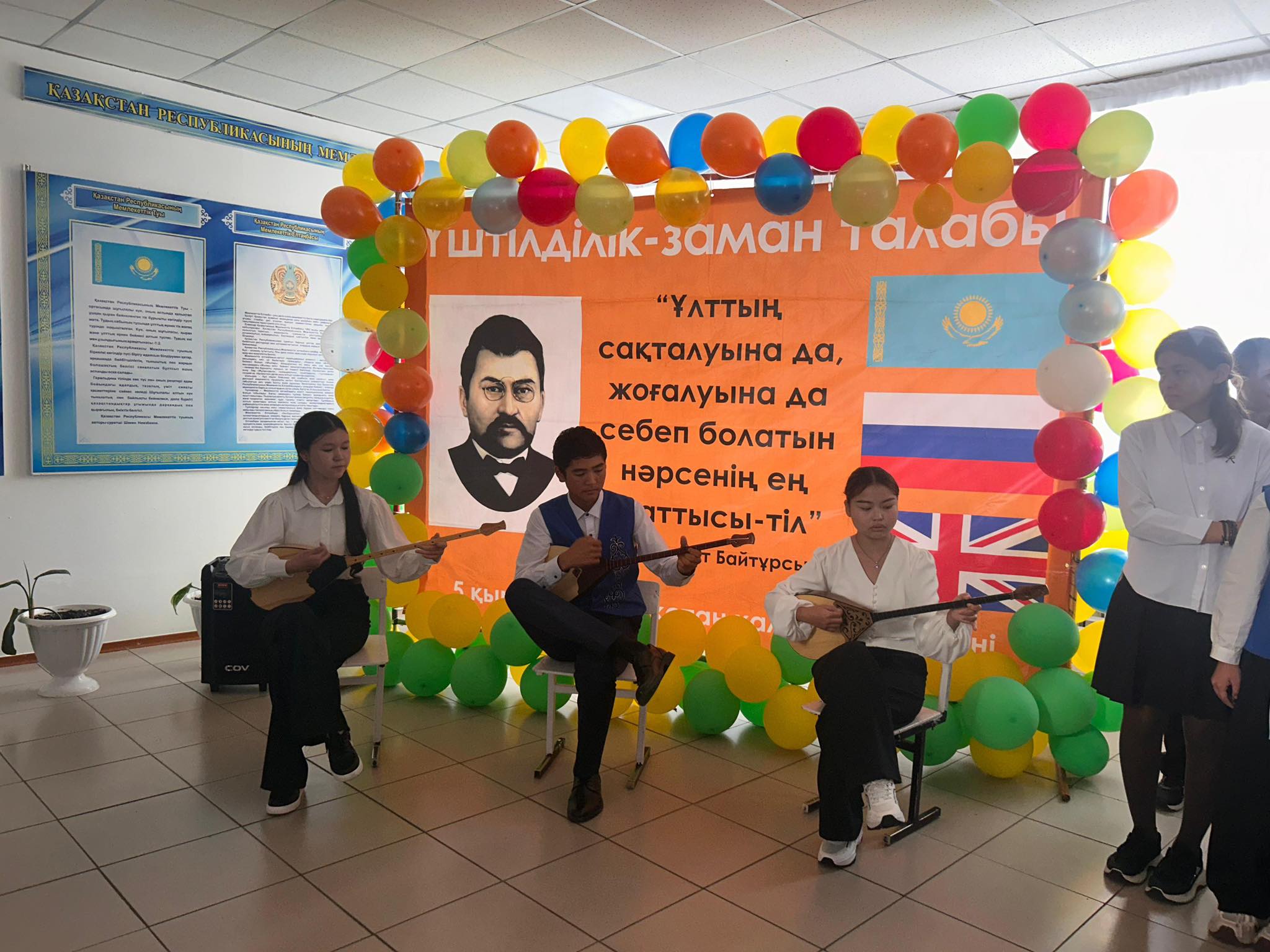 Қазақстан халқы тілдері күніне орай «Мемлекеттік тіл – менің тілім» атты онкүндіктің салтанатты  ашылуы