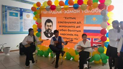 Қазақстан халқы тілдері күніне орай «Мемлекеттік тіл – менің тілім» атты онкүндіктің салтанатты  ашылуы